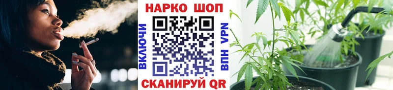 Хочу наркоту Сельцо MEGA tor A PVP Гашиш Каннабис