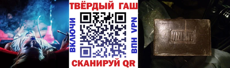 Гашиш хэш  где продают   mega ССЫЛКА  Сельцо 