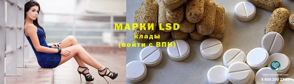 mdma Протвино