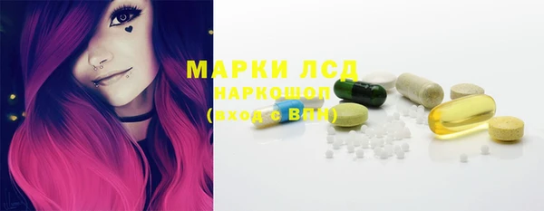 марки lsd Алексеевка