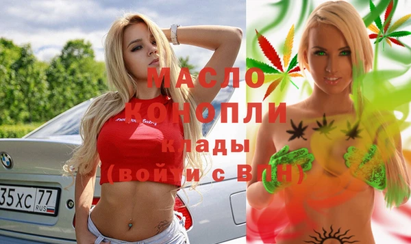 марки lsd Алексеевка