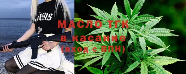 мефедрон Алексин