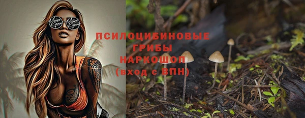 марки lsd Алексеевка