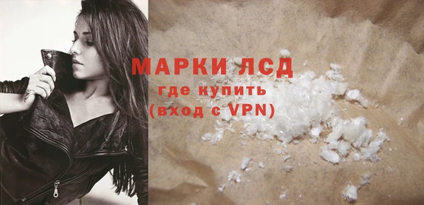 марки lsd Алексеевка