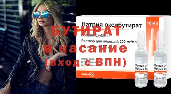 кокс Рославль