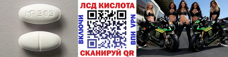 Лсд 25 экстази кислота Сельцо