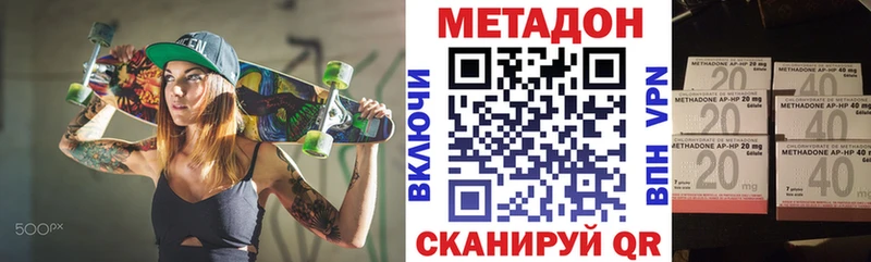 МЕТАДОН белоснежный закладка Сельцо