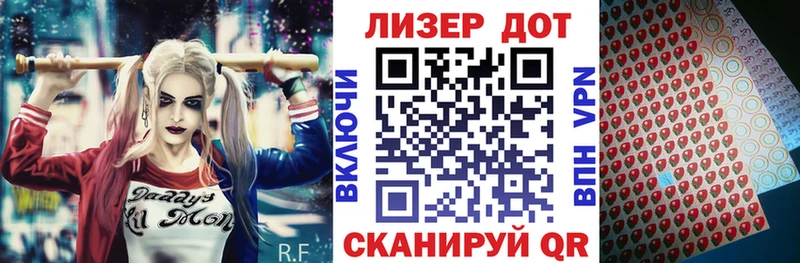 Наркотические марки 1,8мг  наркошоп  Сельцо 