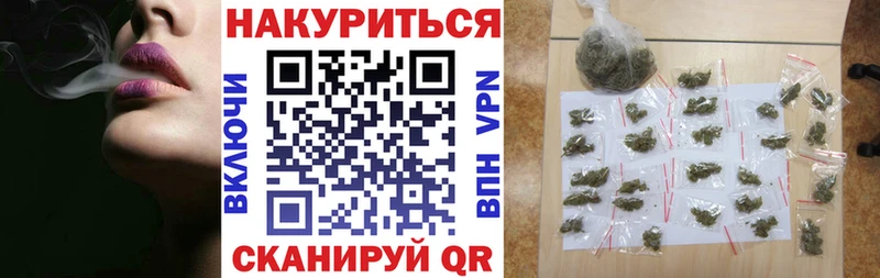 купить наркотики сайты  Сельцо  Марихуана LSD WEED 
